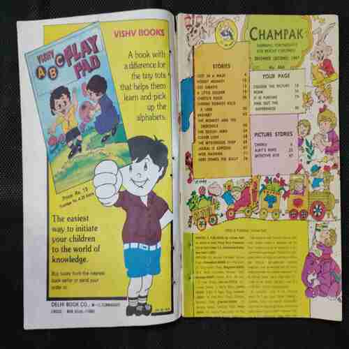 Champak (December 2nd 1997 )