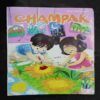 Champak (August 1st 2023 )