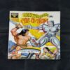 MAHABALI SHAKA AUR LOHE KE SHAITAAN