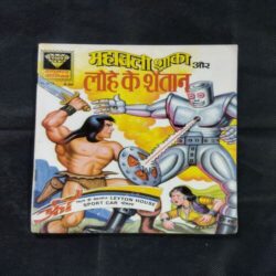 Pinki Ke joote Past Cart