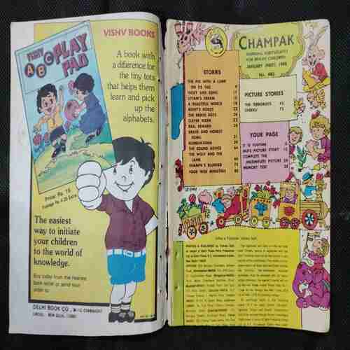 Champak ( January 1st 1998)