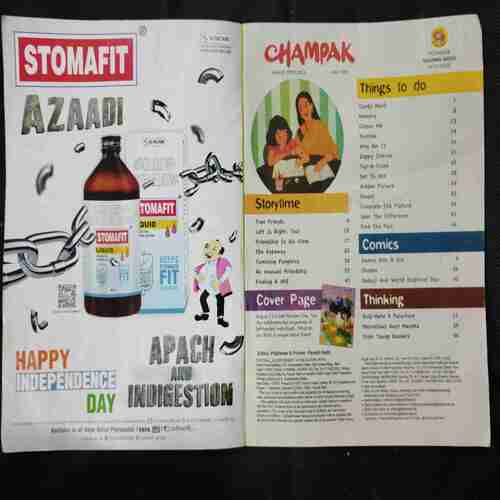 Champak (August 1st 2023 )