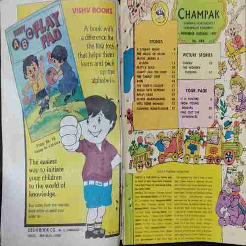Champak (November 2nd 1997 )