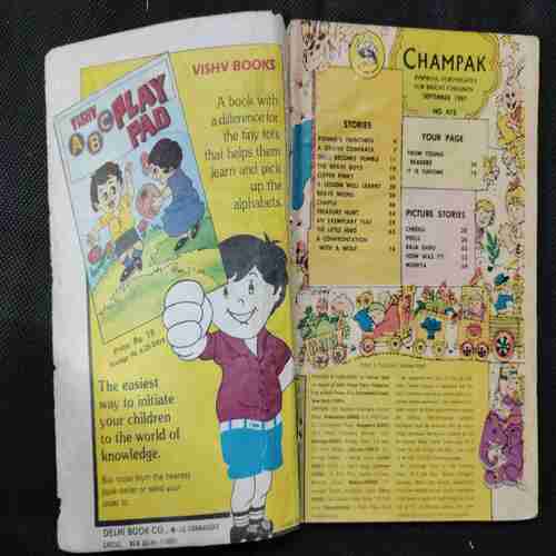 Champak ( September 1997)