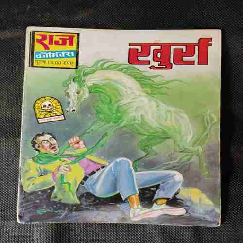 KHURS