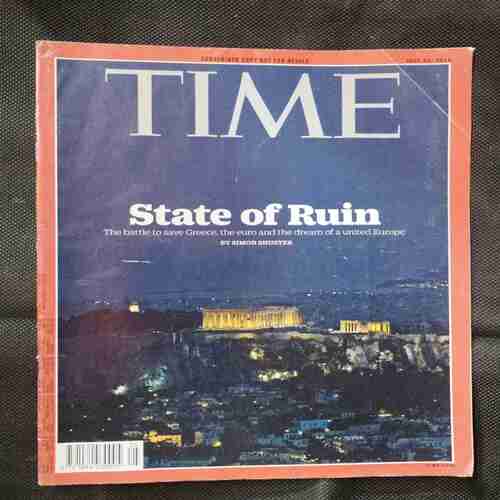 Time  ( July 20, 2015)