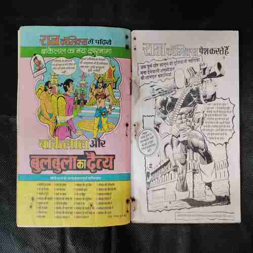 SABASE BADA HATYAARA
