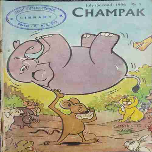 Champak ( July 2nd 1996)