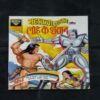 MAHABALI SHAKA AUR LOHE KE SHAITAAN