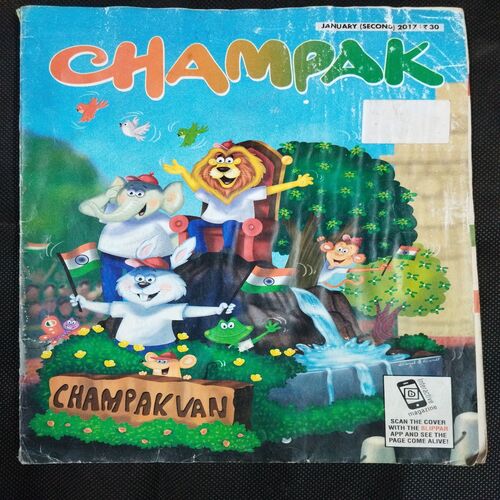 Champak ( January 2nd 2017 ) .