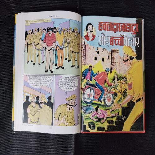(4 IN 1) (VOL.2) HAVALDAR BAHADUR