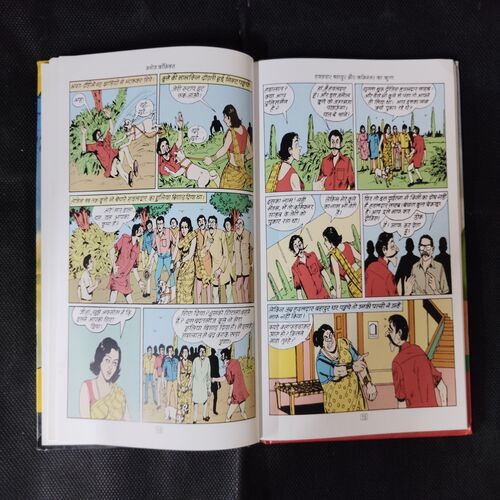 (4 IN 1) (VOL.2) HAVALDAR BAHADUR