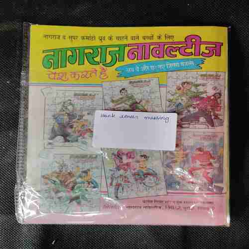 NAGPASHA (NAGRAJ) (BACK COVER MESSING)