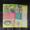 NAGPASHA (NAGRAJ) (BACK COVER MESSING)