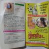 Sarita ( August 2nd  2019 )