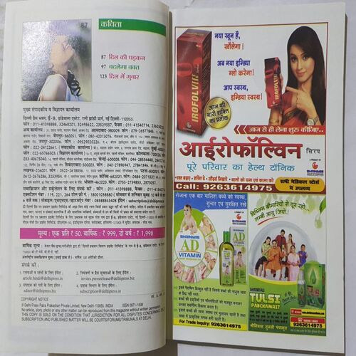 Sarita ( April 2nd 2019 )