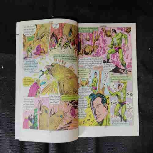 NAGPASHA (NAGRAJ) (BACK COVER MESSING)