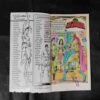 NAGPASHA (NAGRAJ) (BACK COVER MESSING)