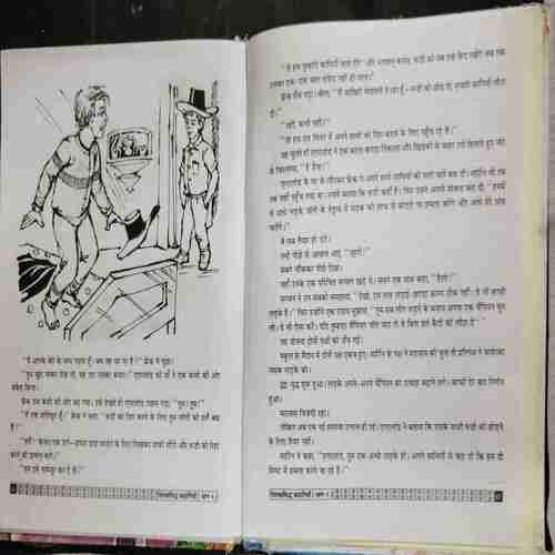 Vishvaprasiddh Kahaniya