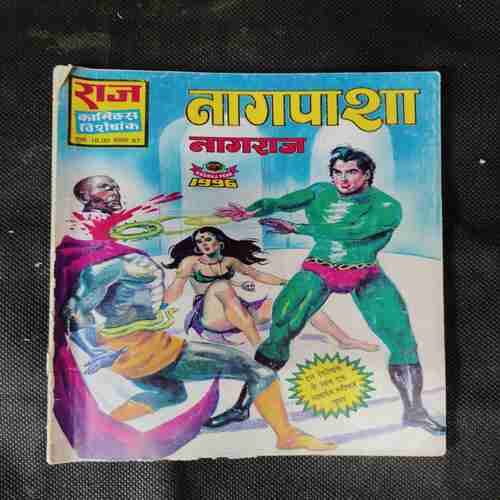 NAGPASHA (NAGRAJ) (BACK COVER MESSING)