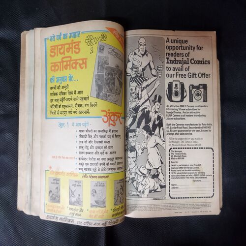 (INDRAJAL COMICS) (SINGLE BINDING 10 IN 1), 1.>THE STRANGLER'S TRAP, 2.>THE SMUGGLER'S RING (PART-1), 3.>THE SMUGGLER'S RING (PART-2), 4.>THE HORROR DUNGEONS, 5.>THE MAGIC SWORD, 6.>THE CALL OF THE JUNGLE, 7.>THE DRAGONS', 8.>THE BROKEN STRINGS, 9.>ALEENA THE ENCHANTRESS (PART-1), 10.>ALEENA THE ENCHANTRESS (PART-2)