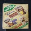 MOTU CHOTU AUR RAHASYAMAY NAKAABAPOSH
