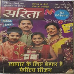 Sarita ( November 1st 2019 )