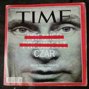 Time  ( May 19, 2014)