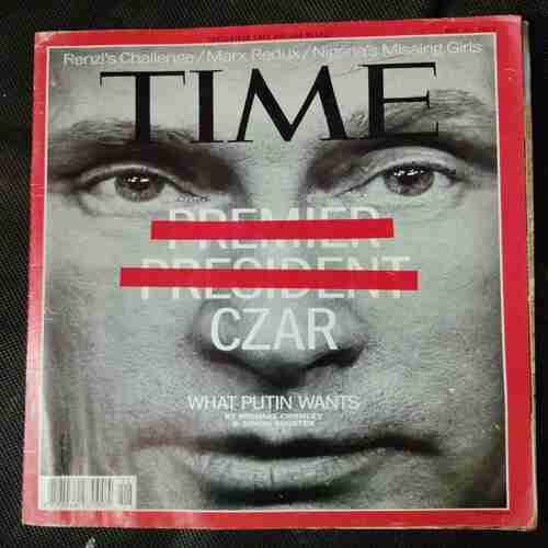 Time  ( May 19, 2014)