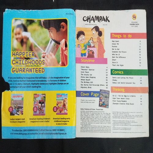 Champak ( March 2nd 2018 ) .