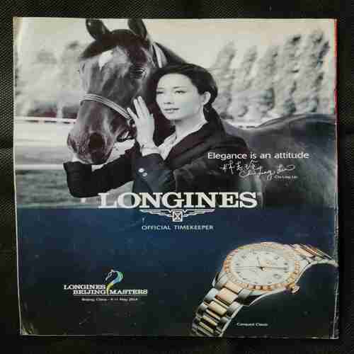 Time  ( May 19, 2014)
