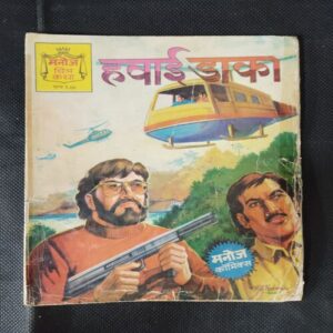 HAVAEE DAAKA
