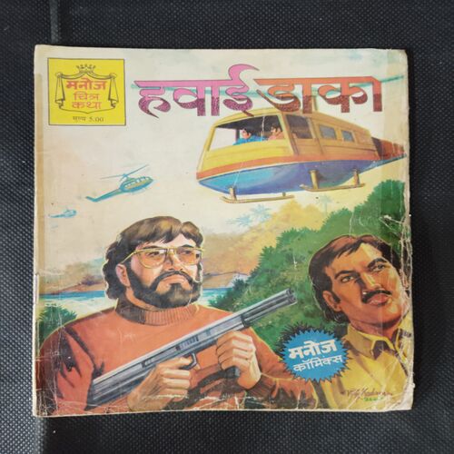 HAVAEE DAAKA