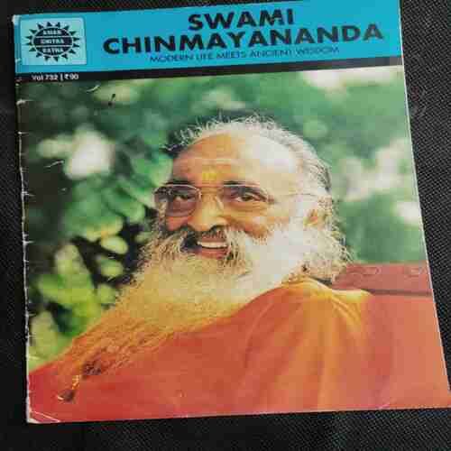 SWAMI CHINMAYANANDA