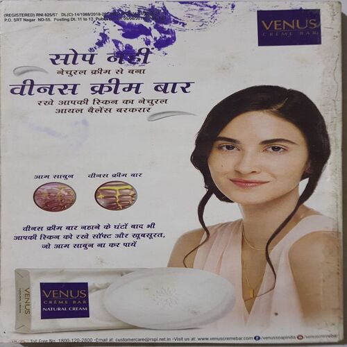 Sarita ( June 2nd 2019 )