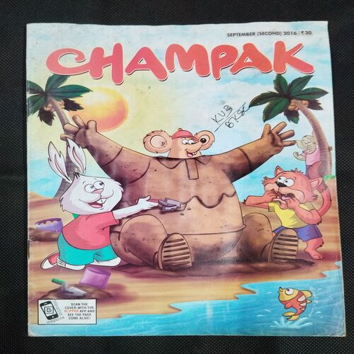 Champak ( September 2nd 2016 ) .
