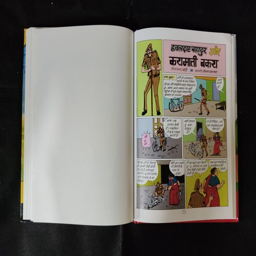 (4 IN 1) (VOL.2) HAVALDAR BAHADUR
