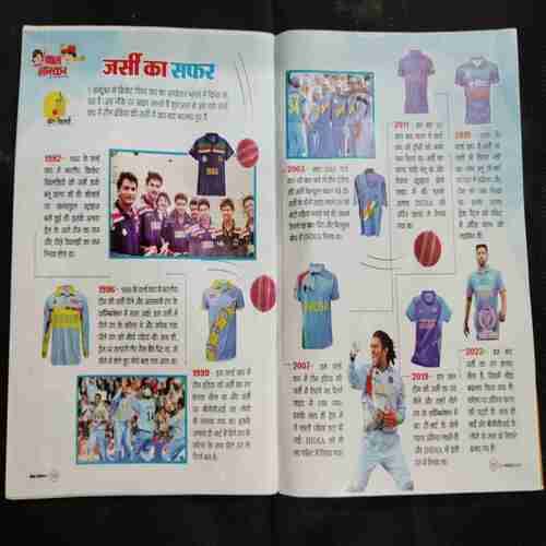 Balbhaskar ( 20 October 2023)