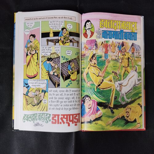 (4 IN 1) (VOL.2) HAVALDAR BAHADUR