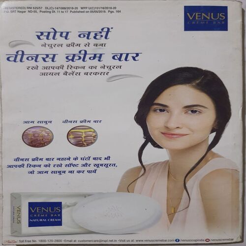 Sarita ( May 2nd 2019 )