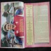Cricket Samrat ( March 2005)