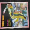 Cricket Samrat ( March 2005)