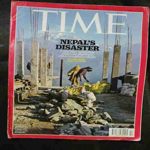 Time  (April 25, 2016 )