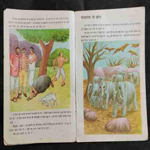 Panchatantr 4 Teen Thag