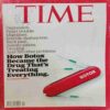 Time  (January 16,2017 )