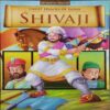 Shivaji ( Graphic Novel )