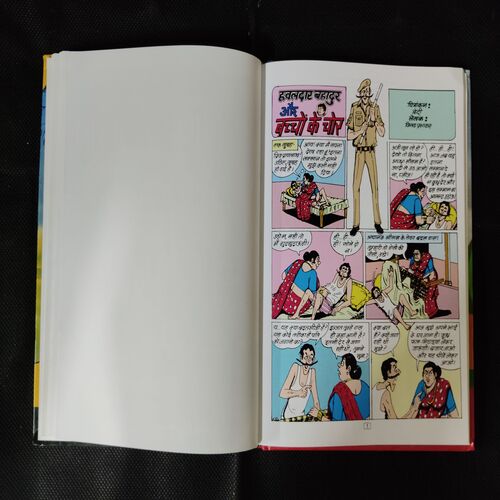 (4 IN 1) (VOL.2) HAVALDAR BAHADUR