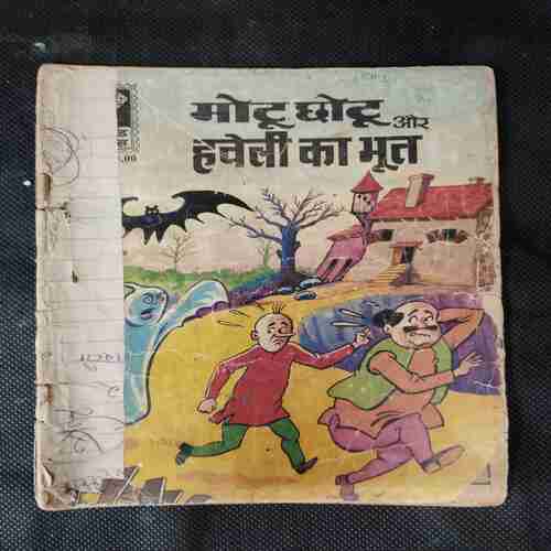 MOTU CHOTU AUR HAVELEE KA BHOOT