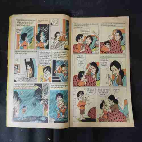 TINKLE (NO-242)