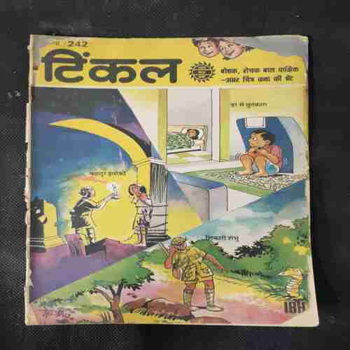 TINKLE (NO-242)